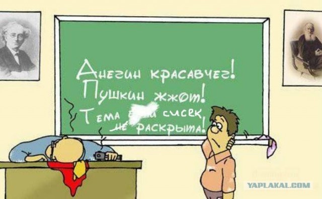 А стоило ли его вообще надевать?