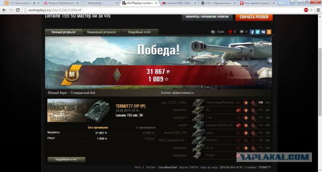 Wargaming 21