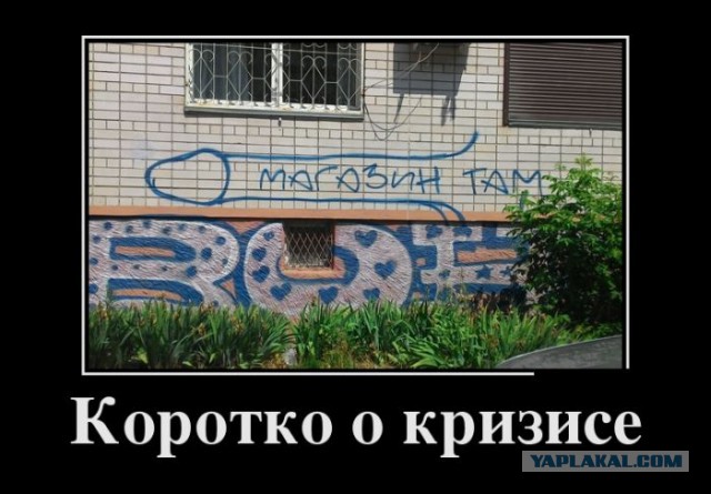 Демотиваторы 30