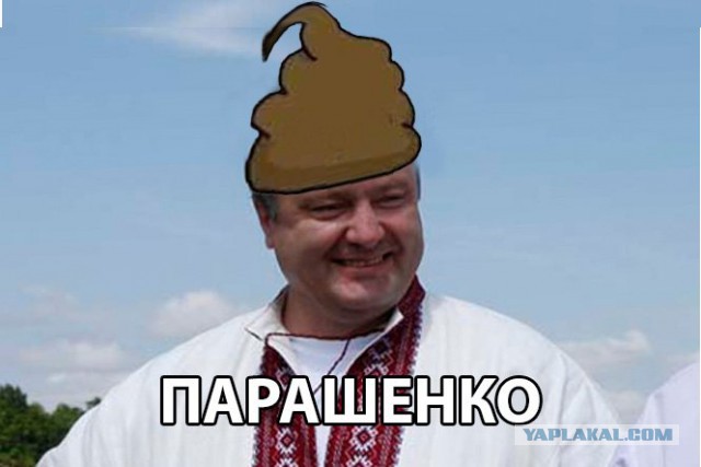 Выступление Порошенко.