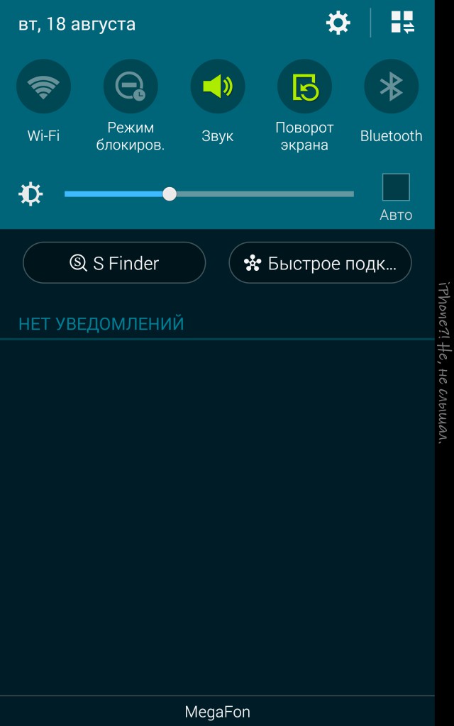 Да будет срач!