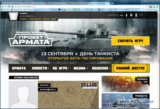 Wargaming 27
