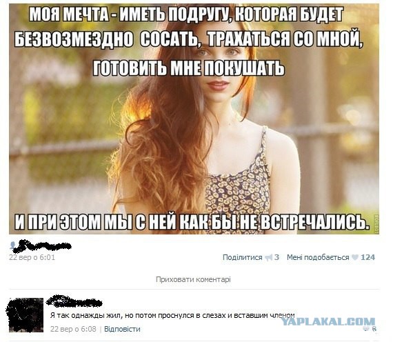 Смешные комментарии из социальных сетей