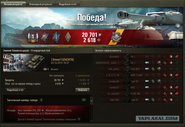Wargaming 28