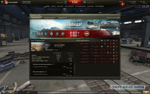 Wargaming 29