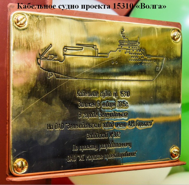 Обновление российского военного флота за 2015 год