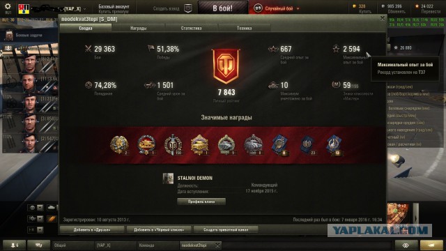 Wargaming 31