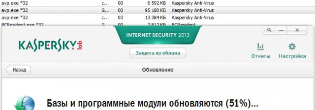 «Касперский» выпустил бесплатный антивирус