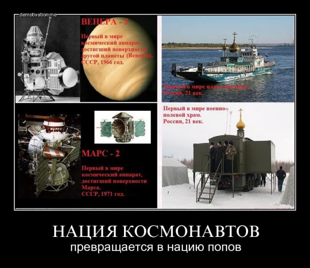 Мракобесие в скринах ч.10