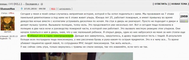 Герои МЧС. Ими должна гордиться страна,  или куплю ружье