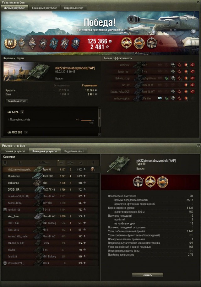 Wargaming 32