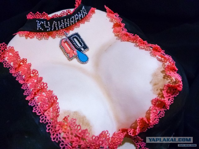 И она его разрезала