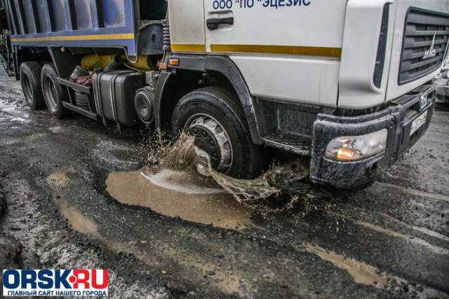 Где дорога ?