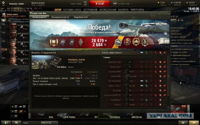 Wargaming 34