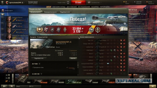 Wargaming 34