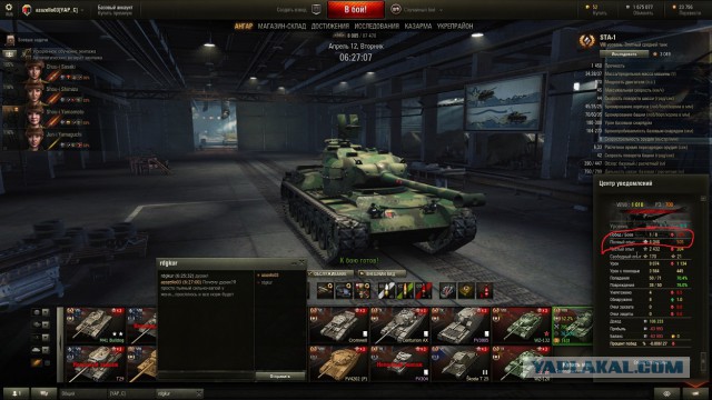 Wargaming 34