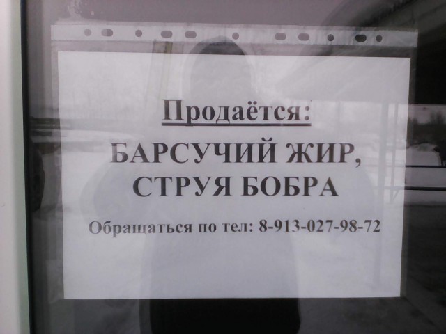 Для Поднятия Настроения