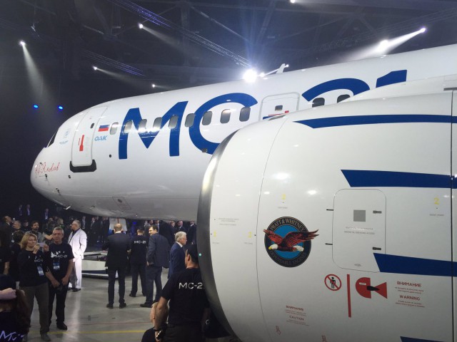 Выкатка МС-21