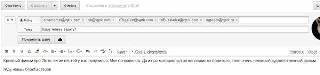 В новостях полностью переврали сюжет с пьяным едросом напавшим на мотоциклиста