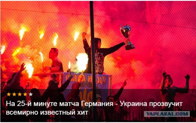 Теперь также, но на поле! (фоторепортаж)