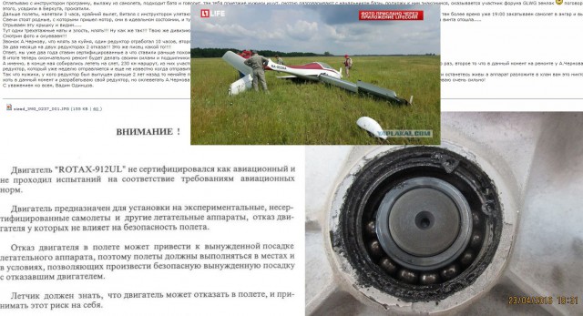Первый полёт нового российского самолета АКМ-5