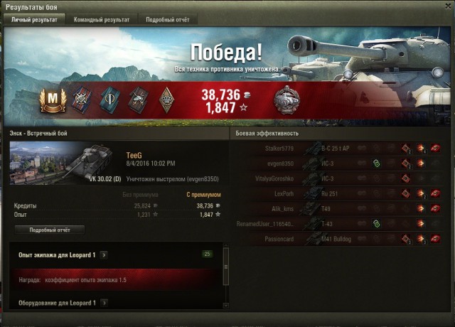Wargaming 37