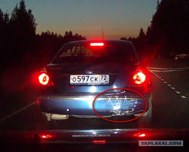 Красиво ушел