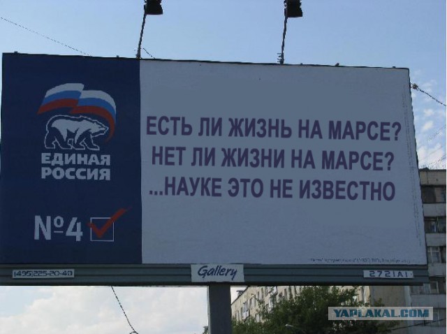 Мне кажется, или они совсем...