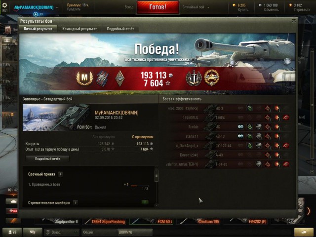 Wargaming 38