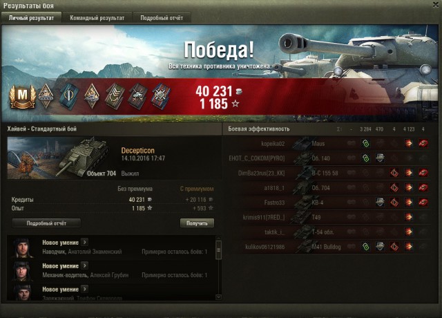 Wargaming 39