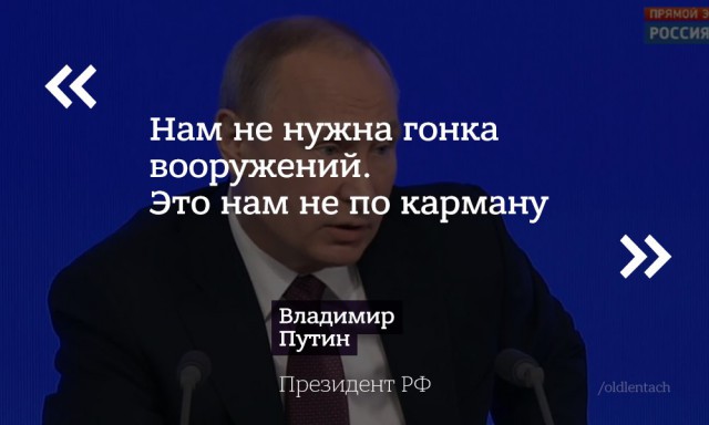 Дим, извини, давайте про квас: 23 тезиса с большой пресс-конференции Путина