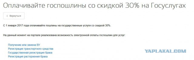 Как я менял водительское удостоверение