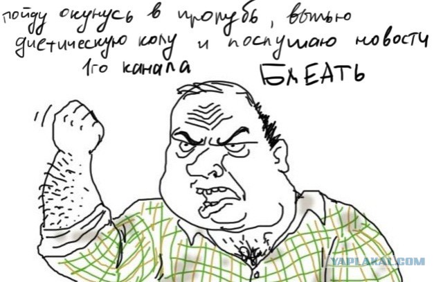 Епископ запретил купание в проруби на Крещение