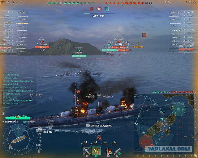 World of Warships - 2