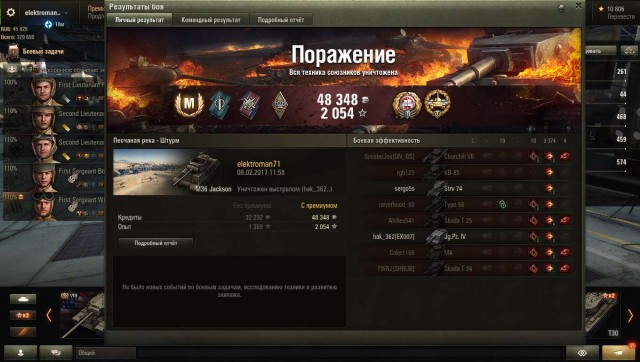 Wargaming 44