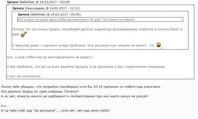Аметист пати