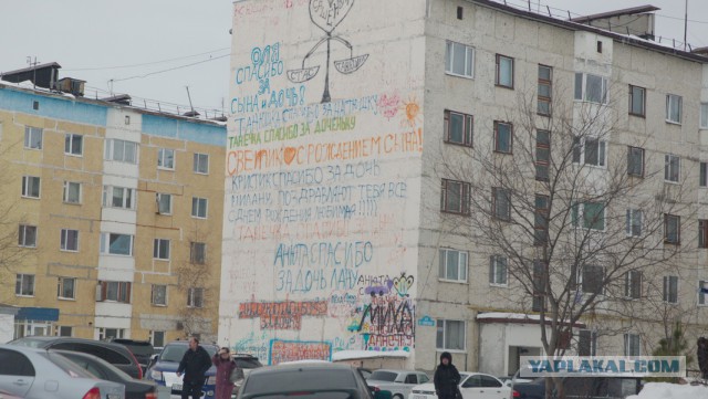 Новый Уренгой-Надым, покатушки  в выходные на День Оленевода