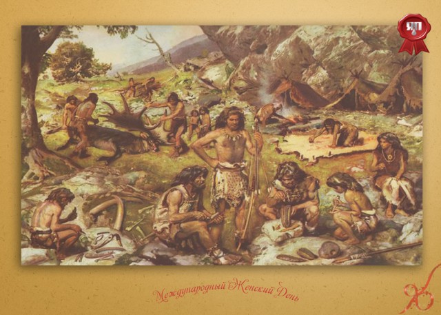 Псевдоисторическая пьеса «Мимозная Лихорадка»