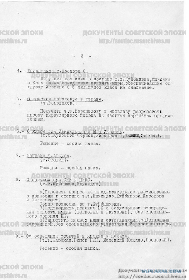 Загадка «великой чистки» 1937 года