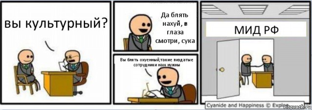 Что ты глаза отводишь?
