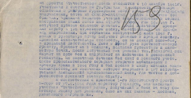 Неизвестные фото Великой Отечественной войны