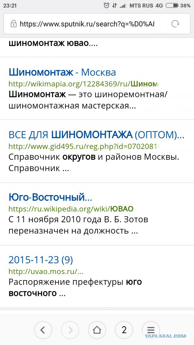 Чего добился государственный поисковик «Спутник». Пять цифр