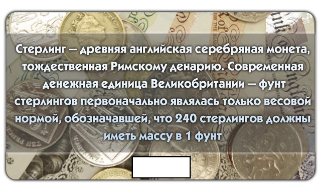 Подборка малоизвестных, а иногда и спорных исторических фактов