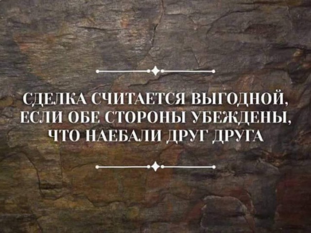 Тёмный юмор к началу недели
