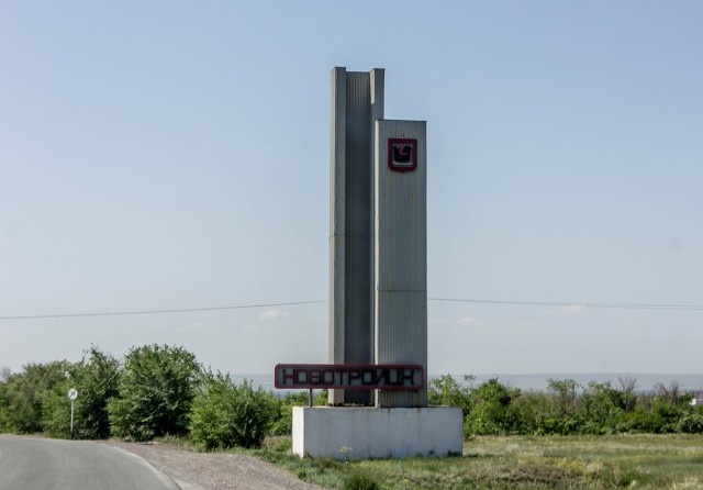 Советские стелы городов
