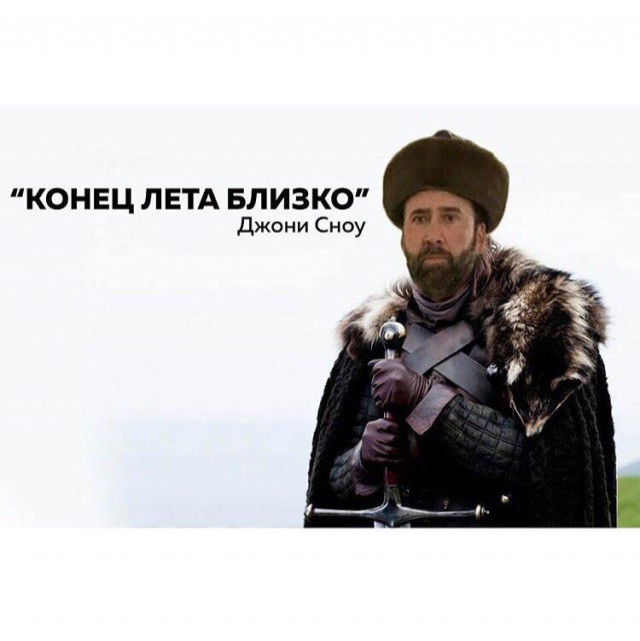 Николас Кейдж в Казахстане. ЭКСПО-2017