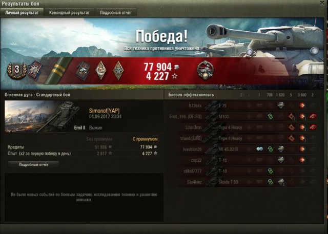 Wargaming 49