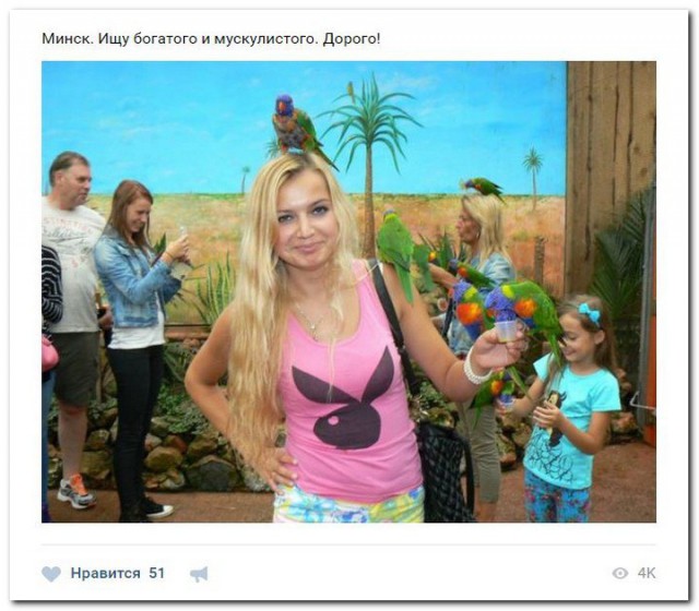 Картинки из Ваших интернетов