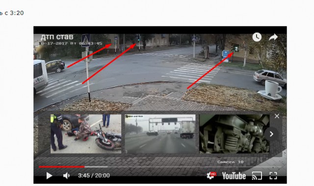 Водителя автобуса заставили ответить за проехавшего на красный депутата ЛДПР
