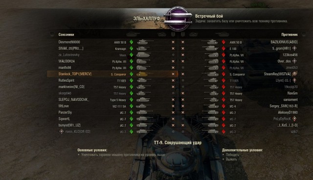 Wargaming 50! Пыщ пыщ, пробил! Урааа!